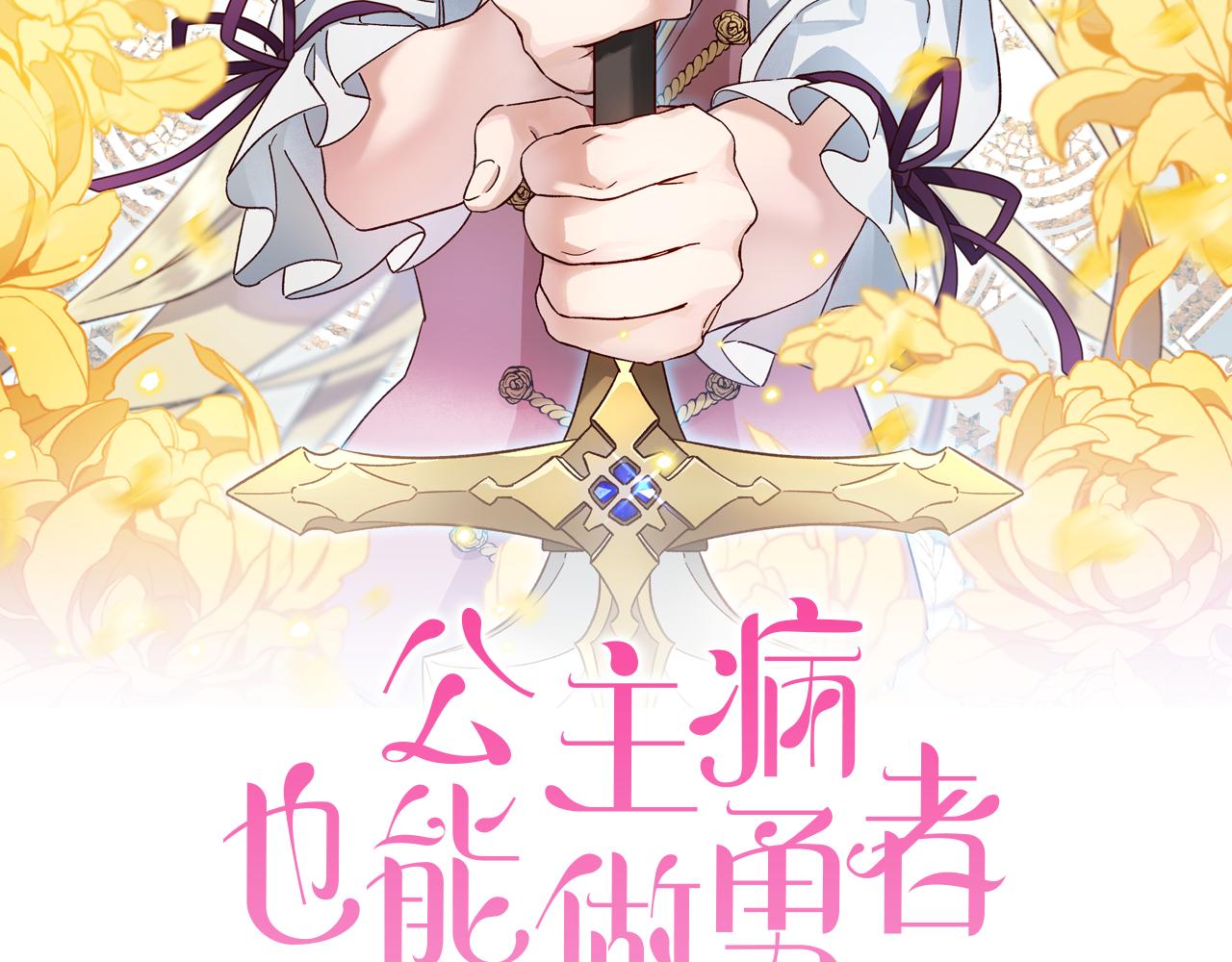 第48话 耍赖1