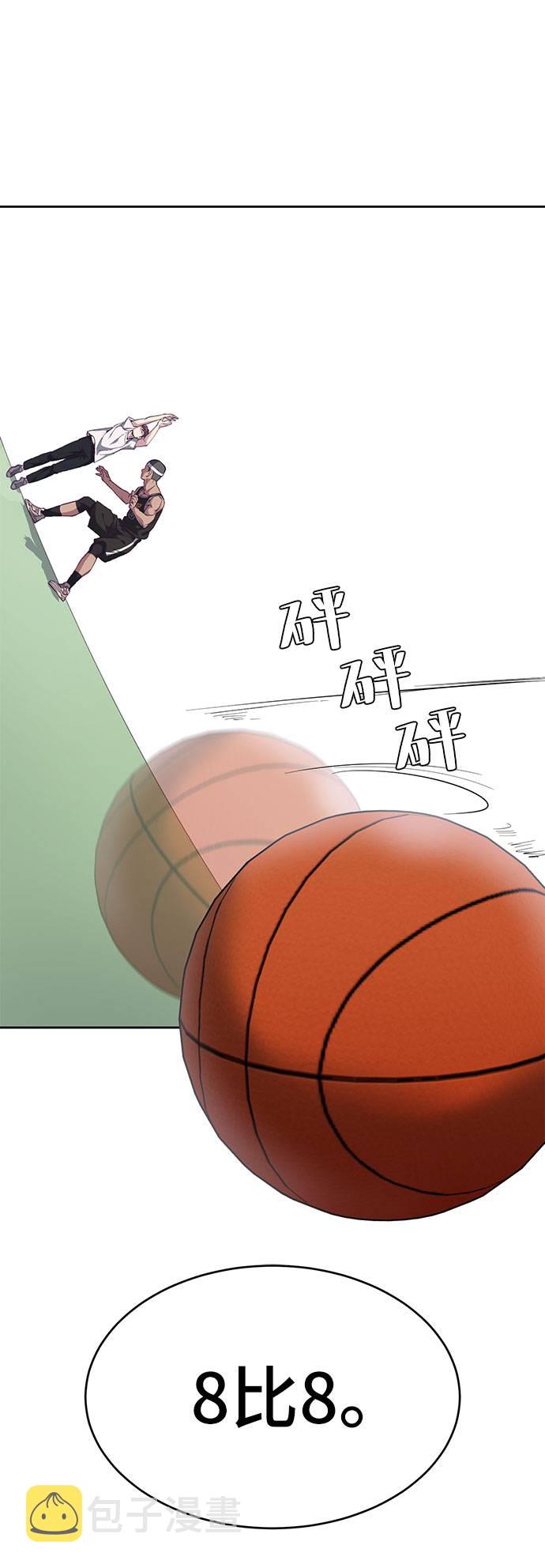 死神少年 合集漫画,[第73话] 控制方法4图
