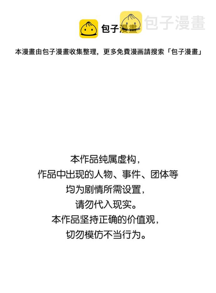 [第79话] 不败的灵魂0