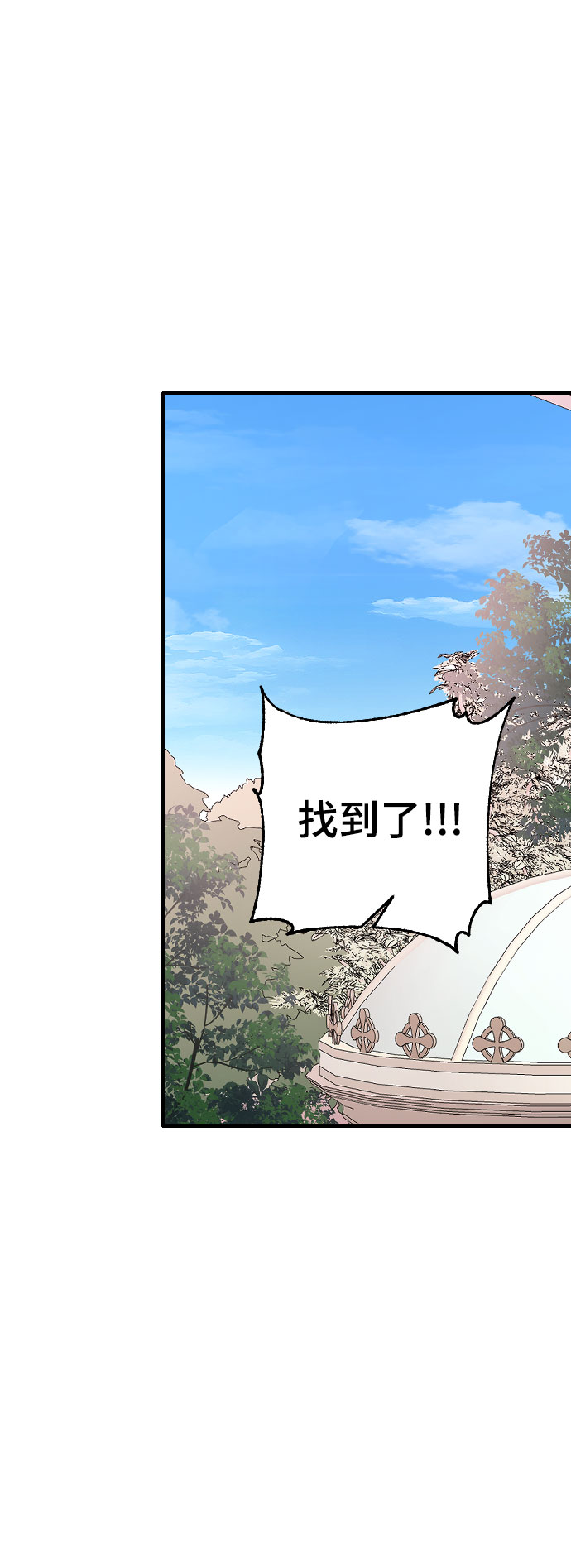 那家伙是我哥作者及其他作品漫画,[第37话] 尊重别人的爱好4图