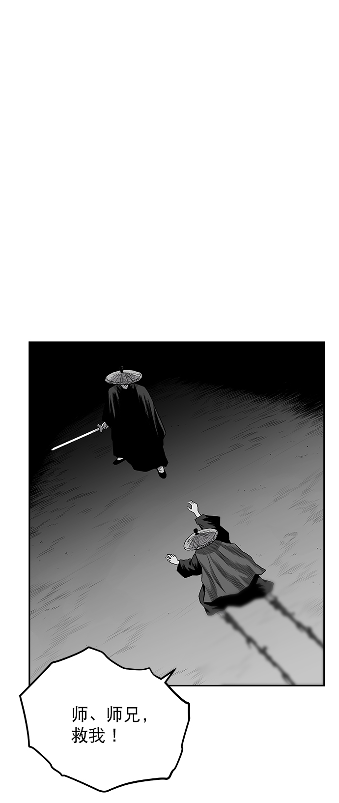 鹦鹉杀手小说在线阅读全文漫画,[第二季] 第32话2图