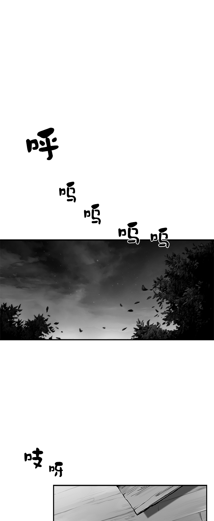 鹦鹉杀手豆瓣评分漫画,第50话2图