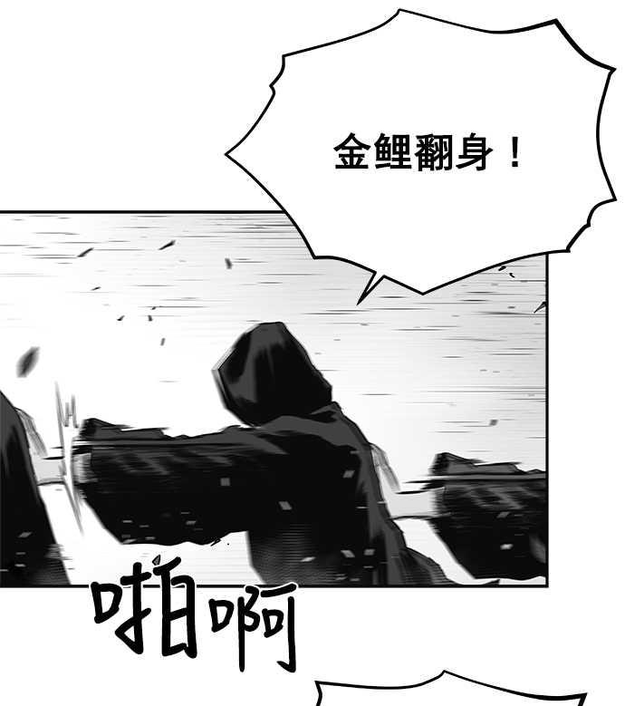 鹦鹉杀手豆瓣评分漫画,[第二季] 第7话4图