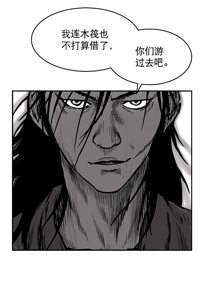 鹦鹉杀手贴吧漫画,第4话2图