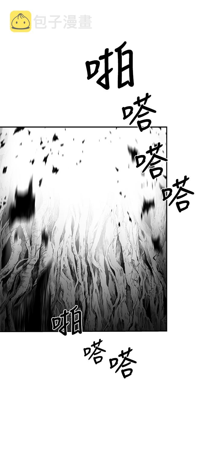 鹦鹉杀手漫画免费漫画,[第二季] 第22话4图