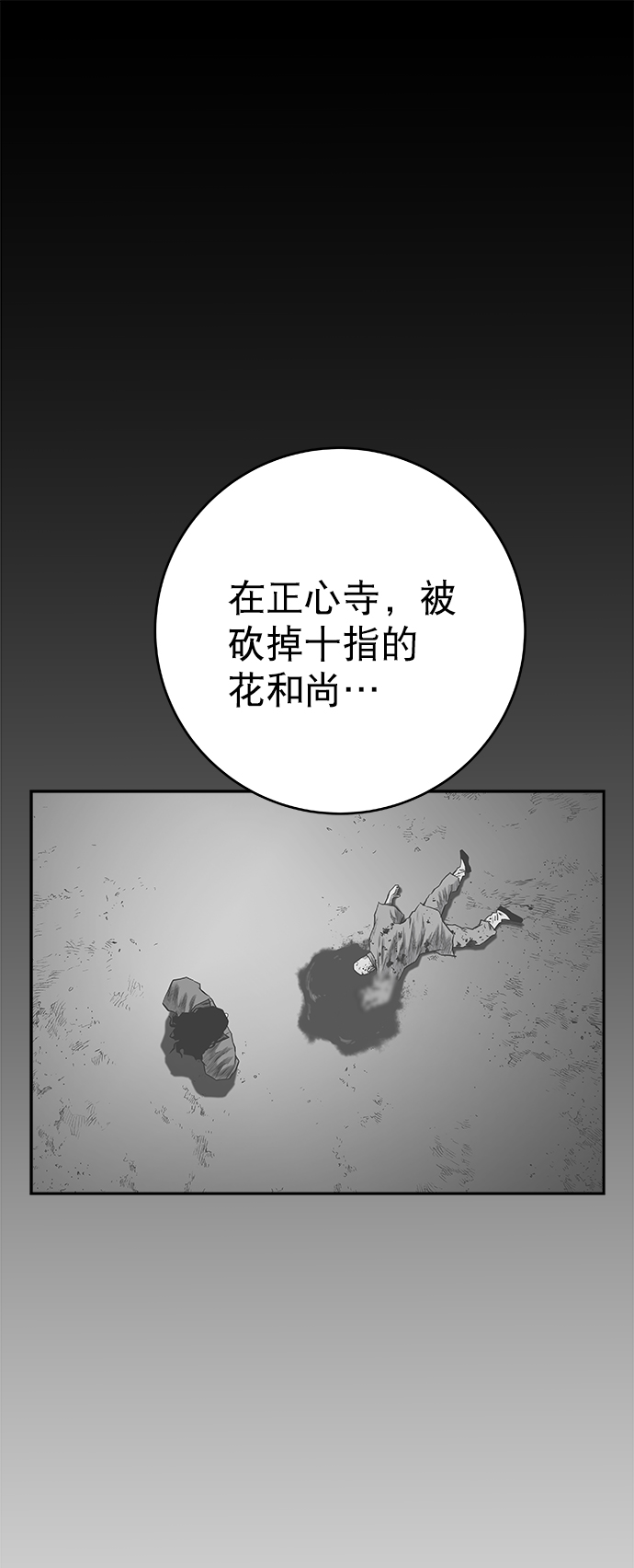 鹦鹉杀手讲了什么故事漫画,[第三季] 第6话2图