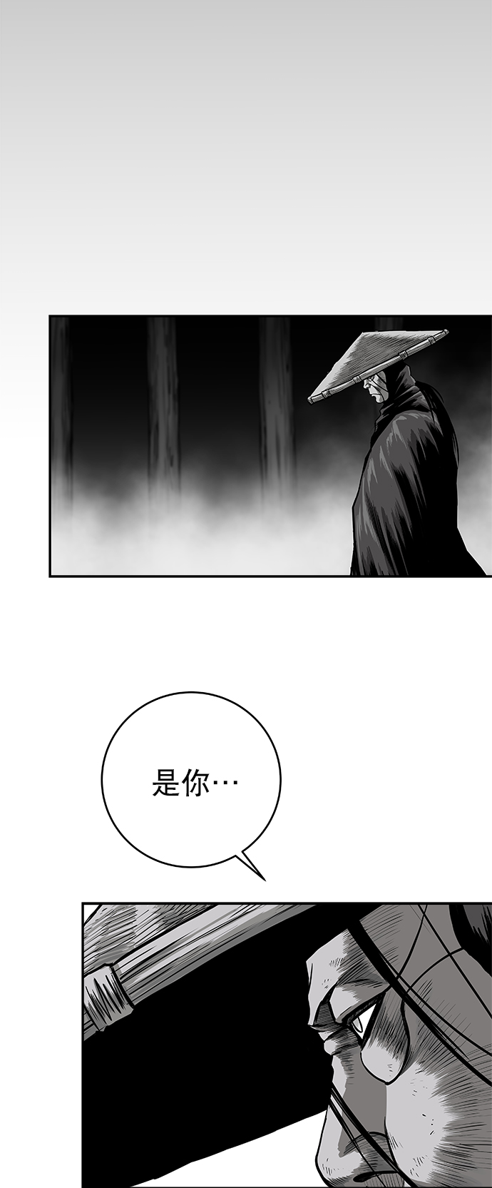 鹦鹉杀手讲了什么故事漫画,[第三季] 第6话3图