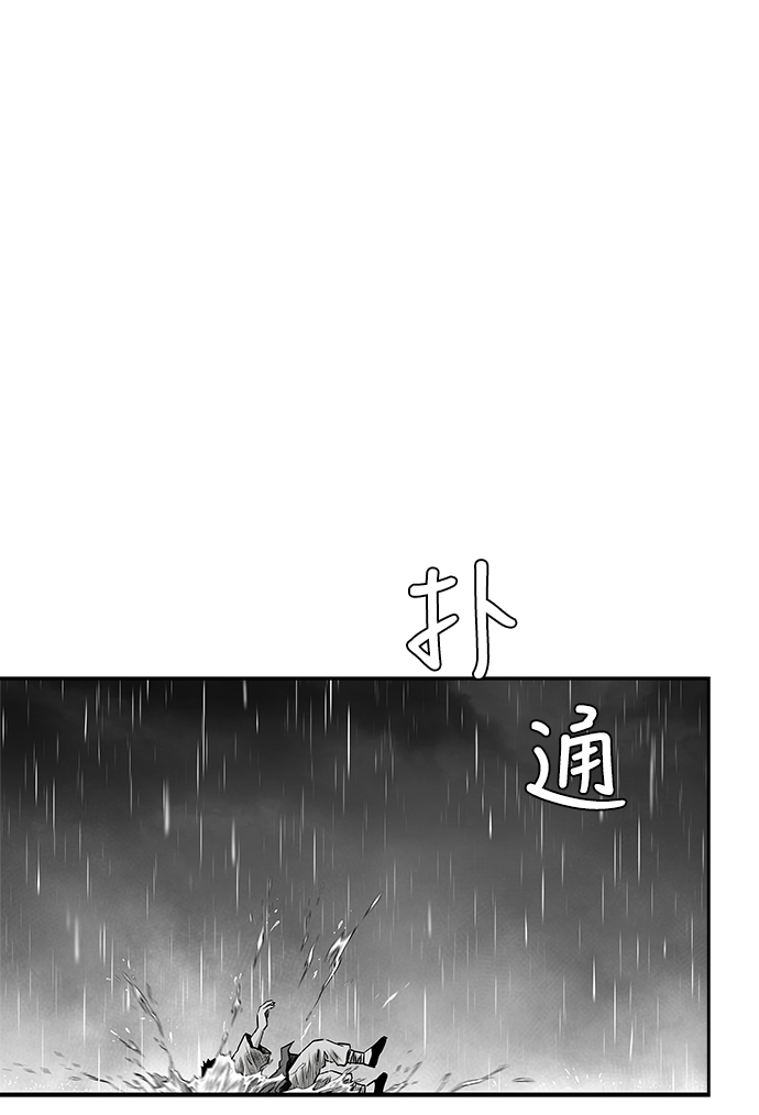 鹦鹉杀手小说在线阅读全文漫画,[第二季] 第8话3图