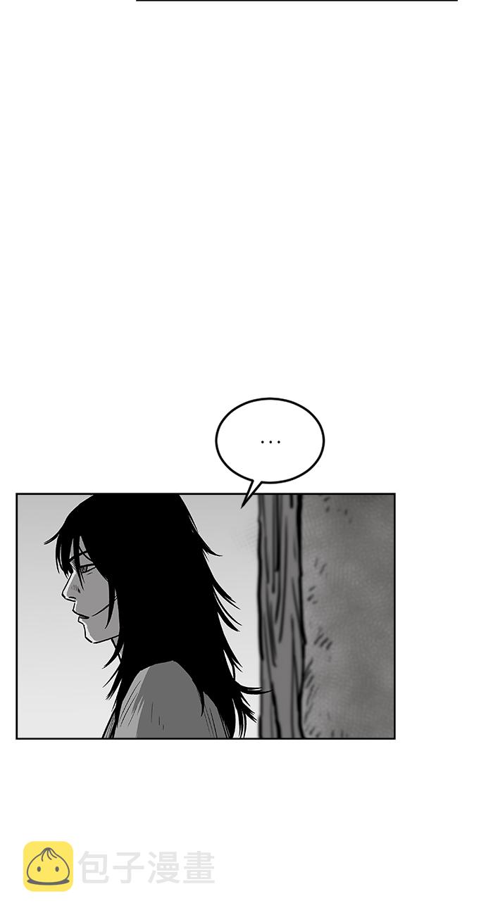 鹦鹉杀手小说在线阅读全文漫画,第17话3图
