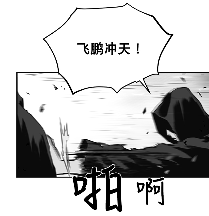 鹦鹉杀手豆瓣评分漫画,[第二季] 第7话3图