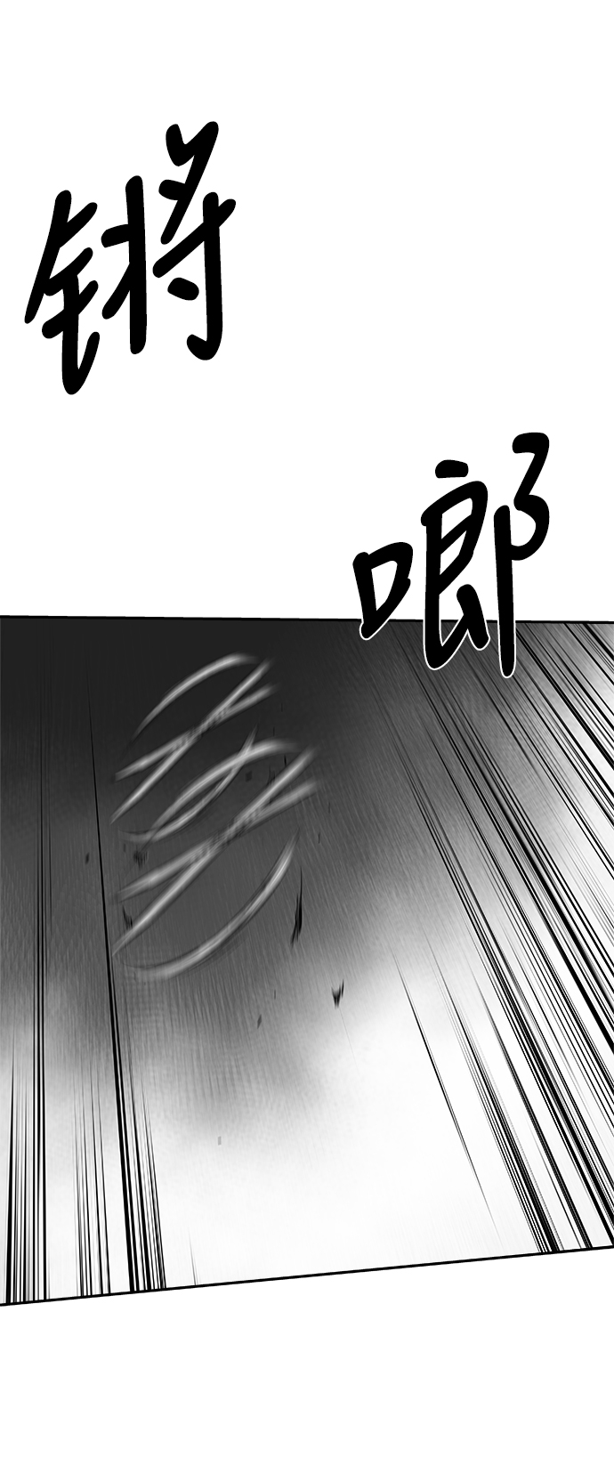 鹦鹉杀手免费完整版漫画,[第三季] 第2话2图