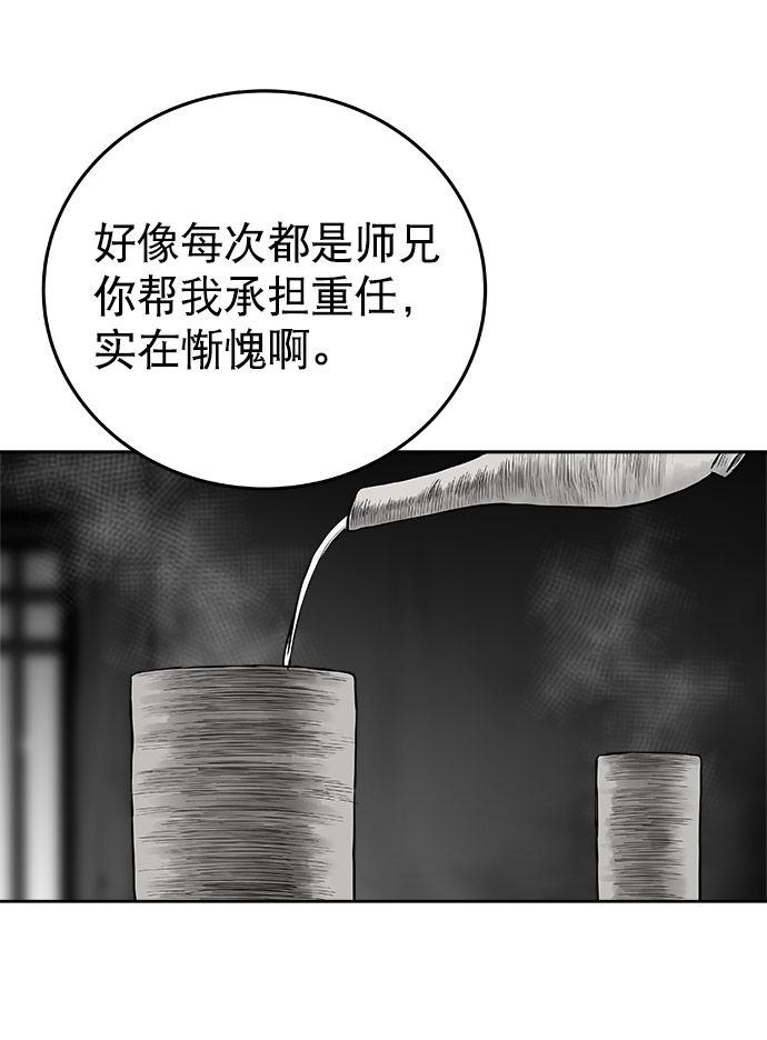 鹦鹉指认凶手破案电影漫画,第47话3图
