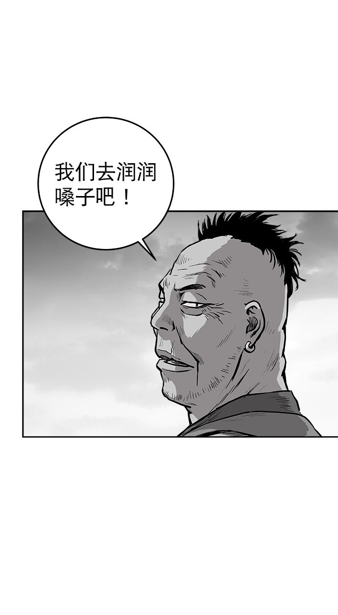 鹦鹉杀手豆瓣评分漫画,第35话3图