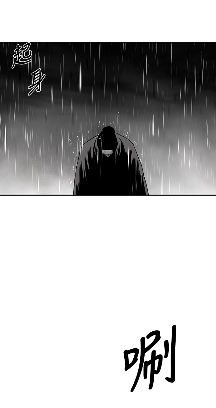 鹦鹉杀手免费完整版漫画,[第二季] 第33话3图