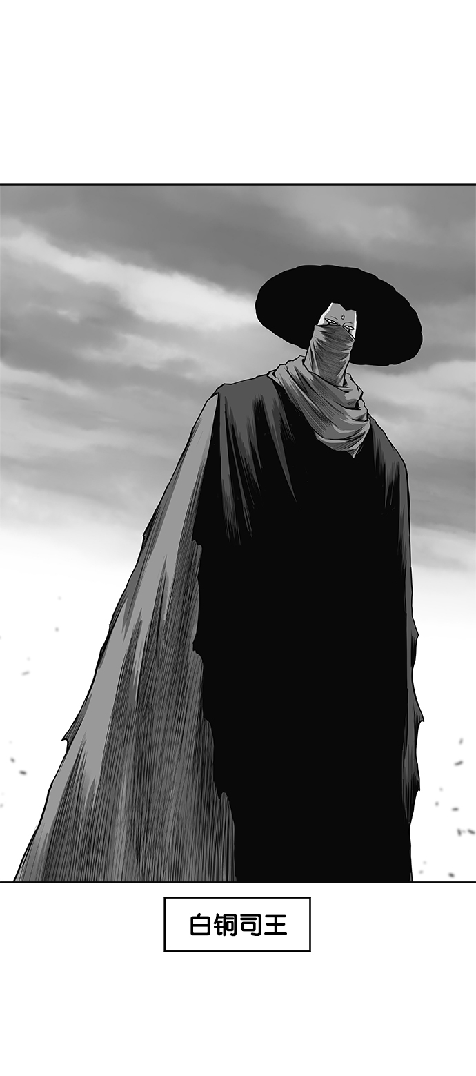 鹦鹉杀手免费完整版漫画,第56话3图