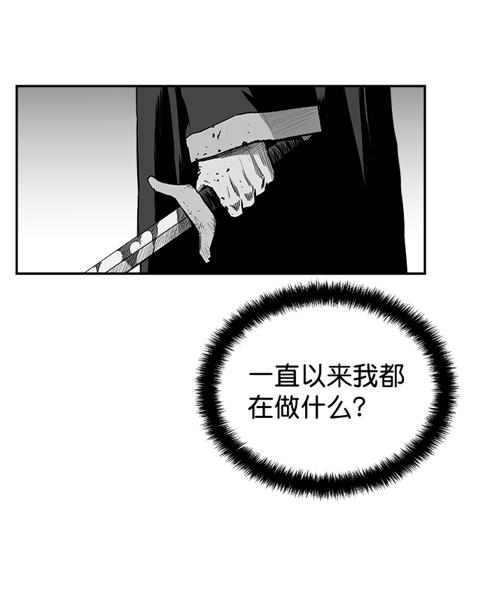 鹦鹉杀手豆瓣评分漫画,第50话4图
