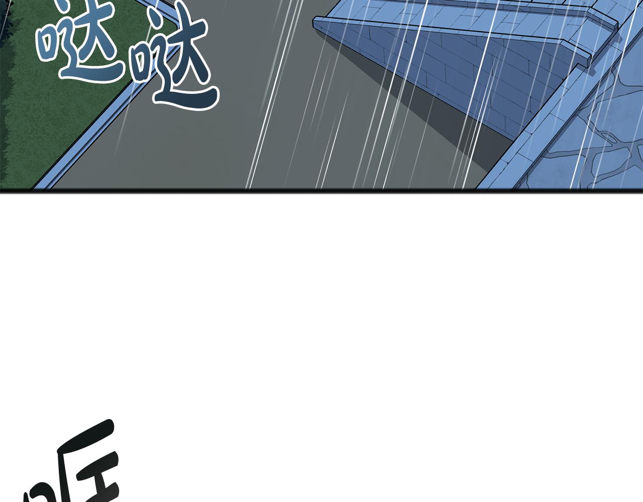 成为伯爵家的混混贴吧漫画,第45话 诞生4图