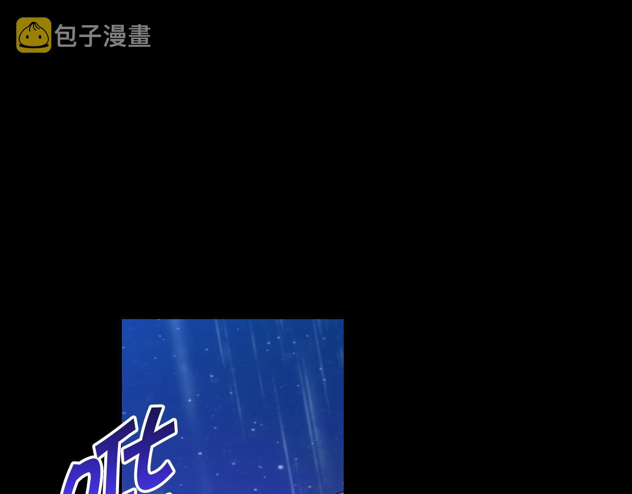 侍女只想活下去原著小说漫画,第87话 我喜欢他？！1图