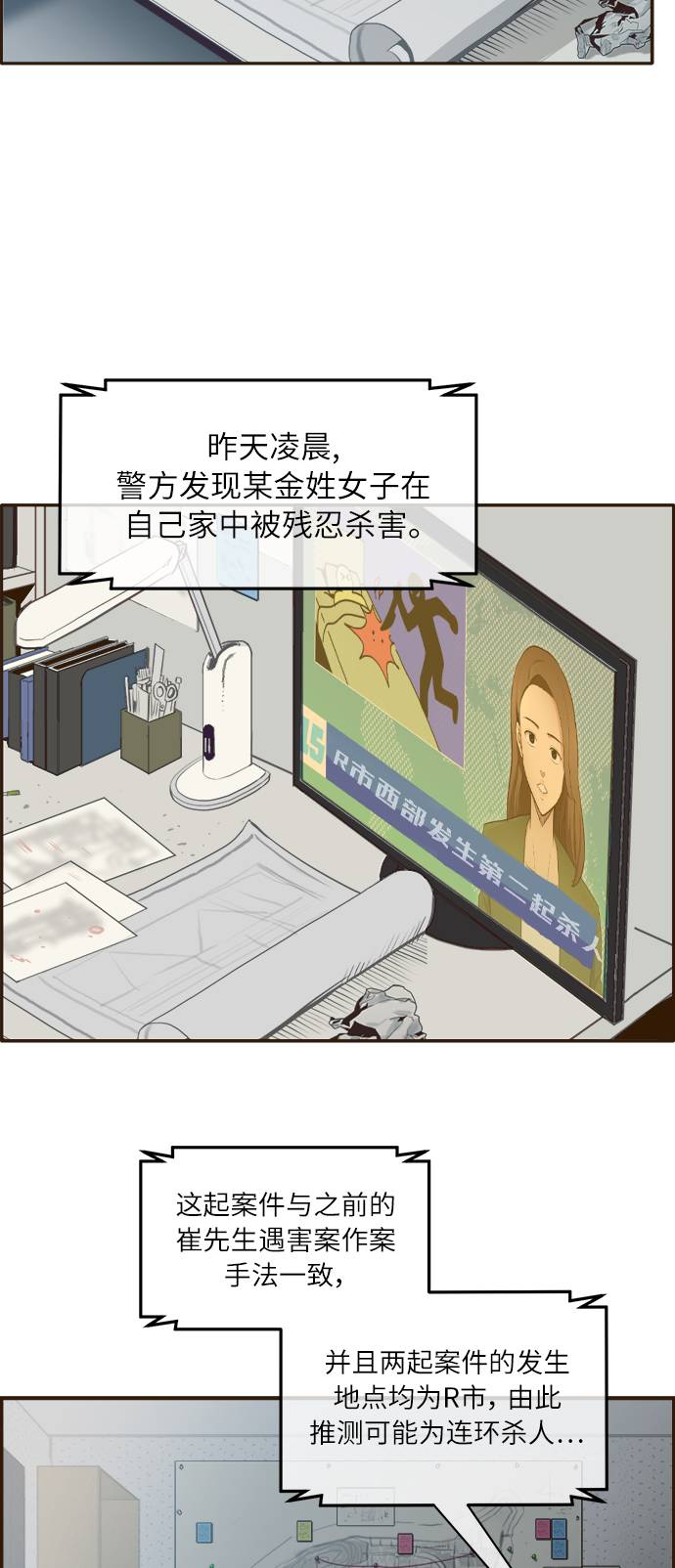 序章2