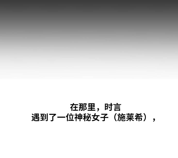 [第二季] 第0话 序章4