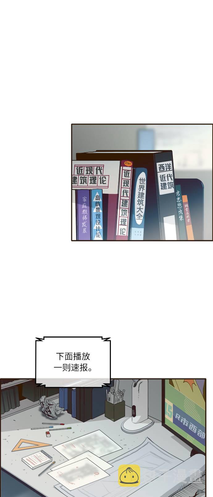 序章1