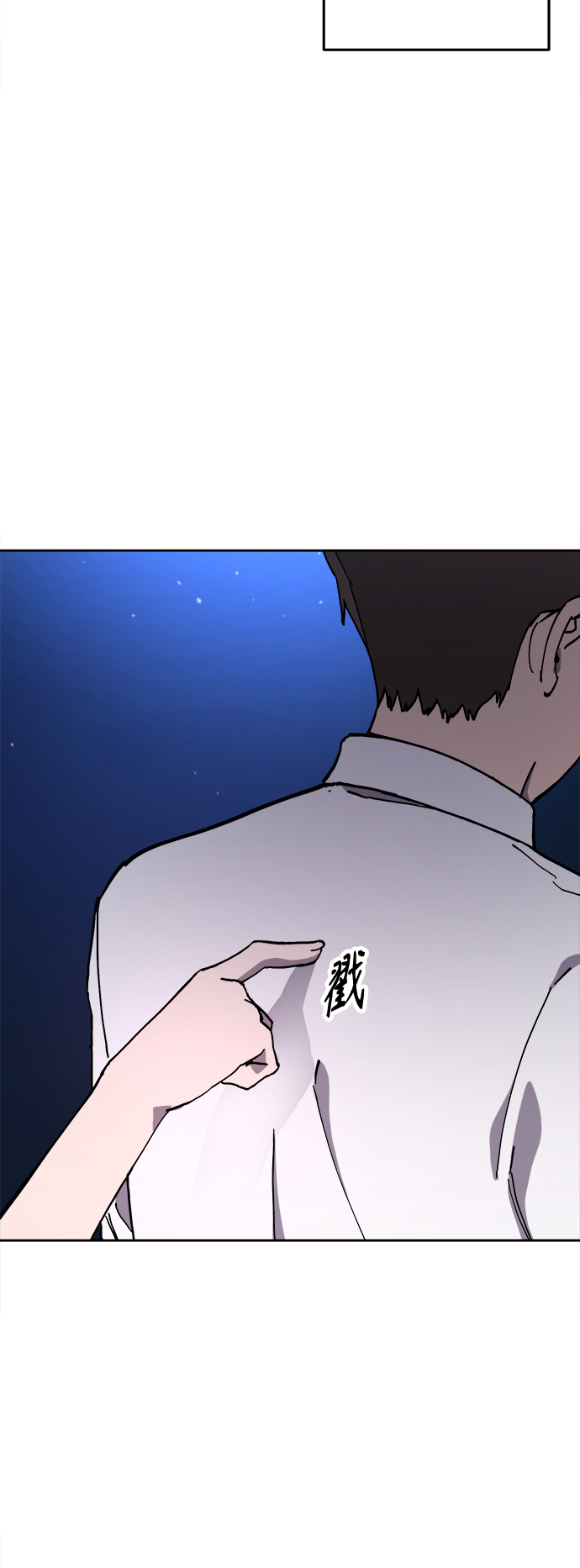 第124话 与张荷娜的最终章(2)3