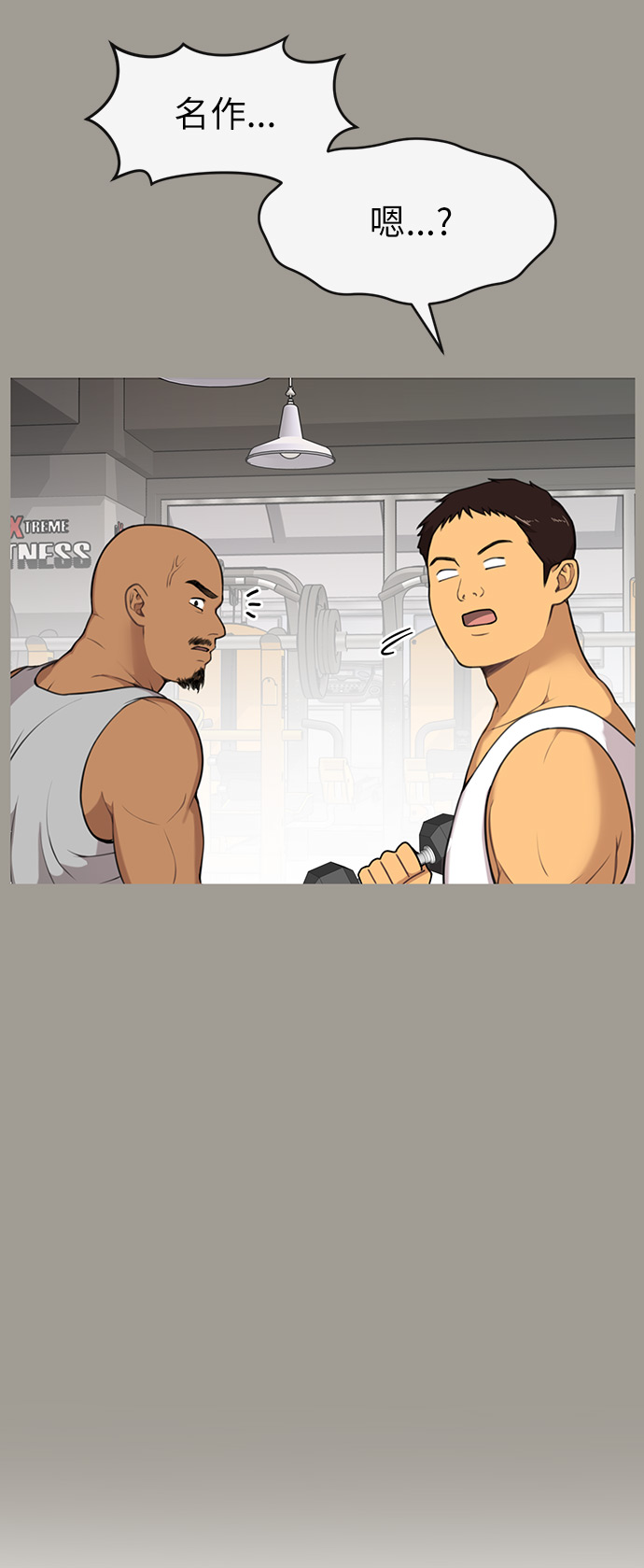 时尚翘楚漫画,[第5话] 时尚反击5图