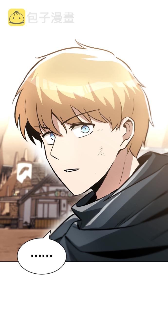 懒惰少爷的觉醒漫画在线观看下拉式漫画,[第50话] 心境的变化4图