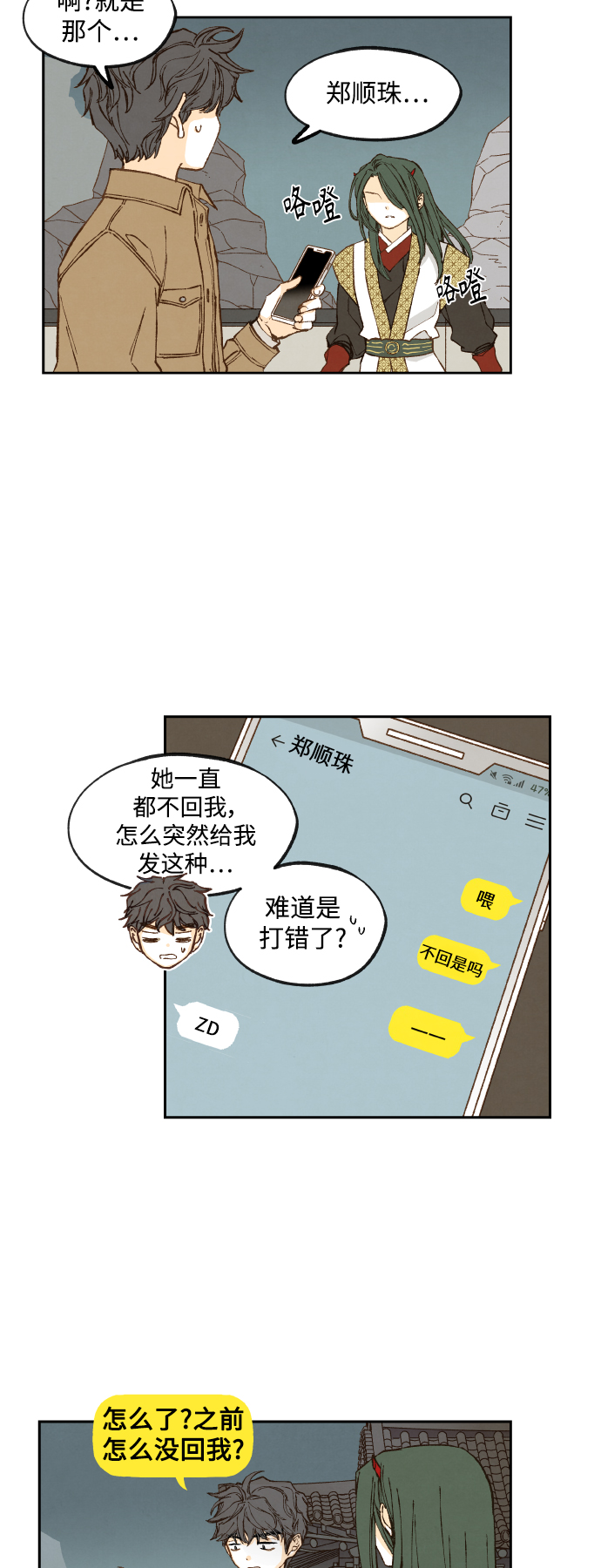 第136话1