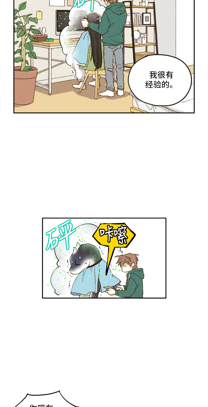 第8话3