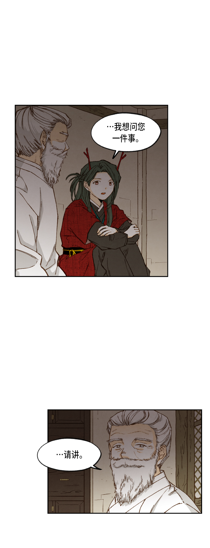 第92话4