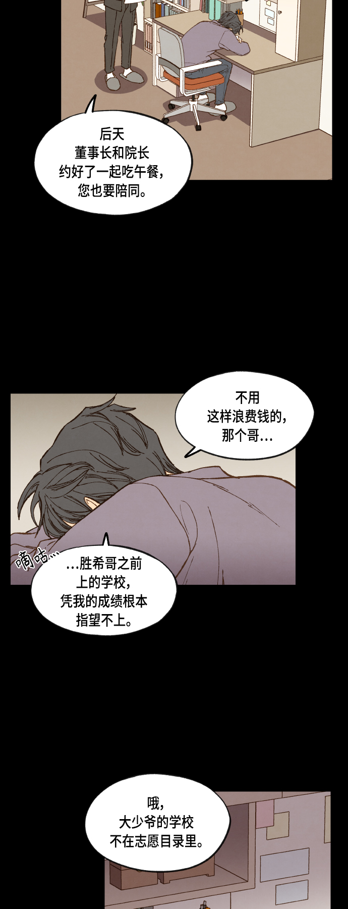 第120话1