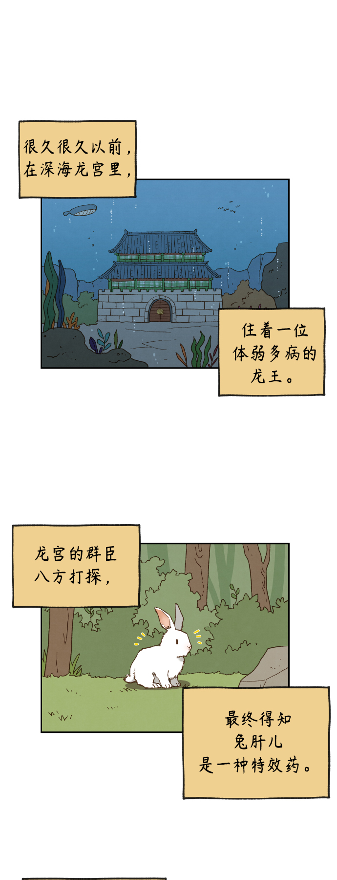 第102话0