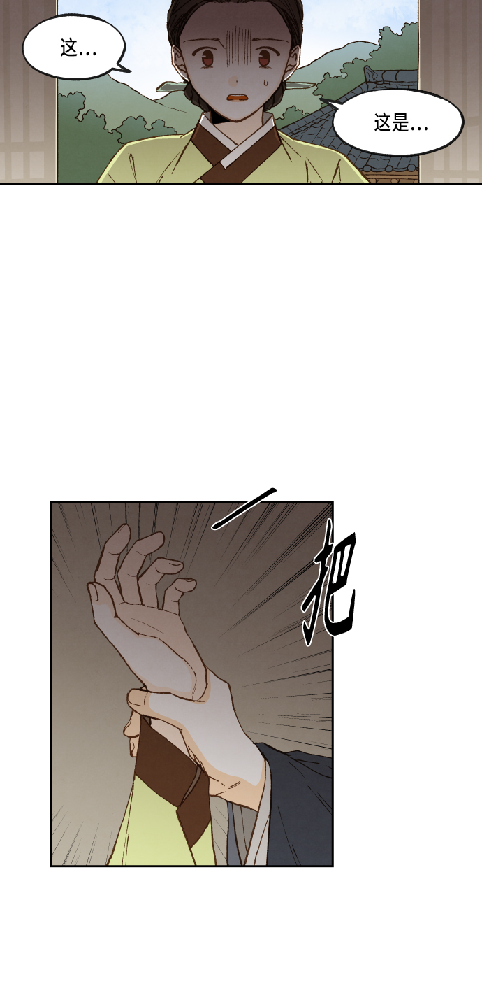 第94话3