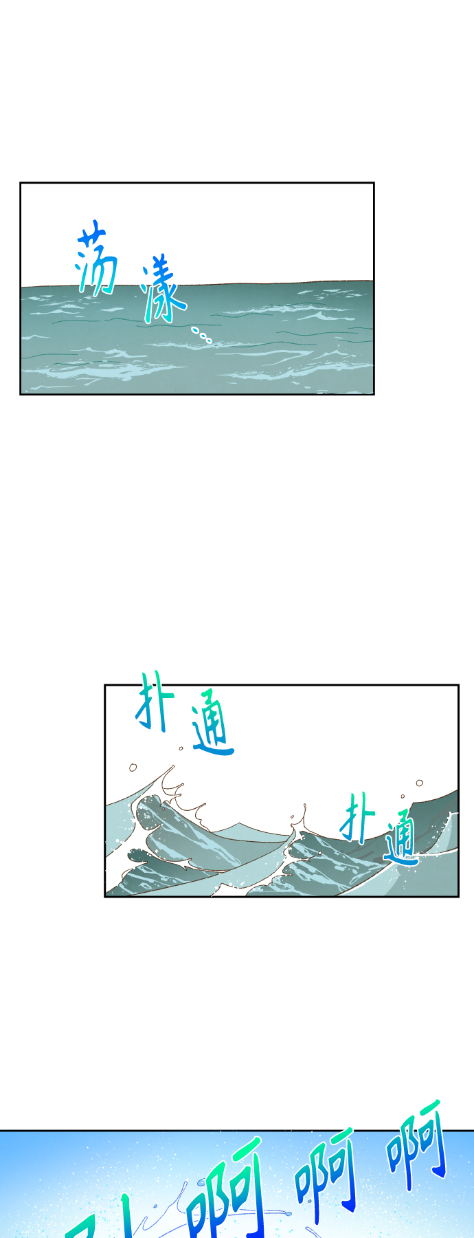 第110话2