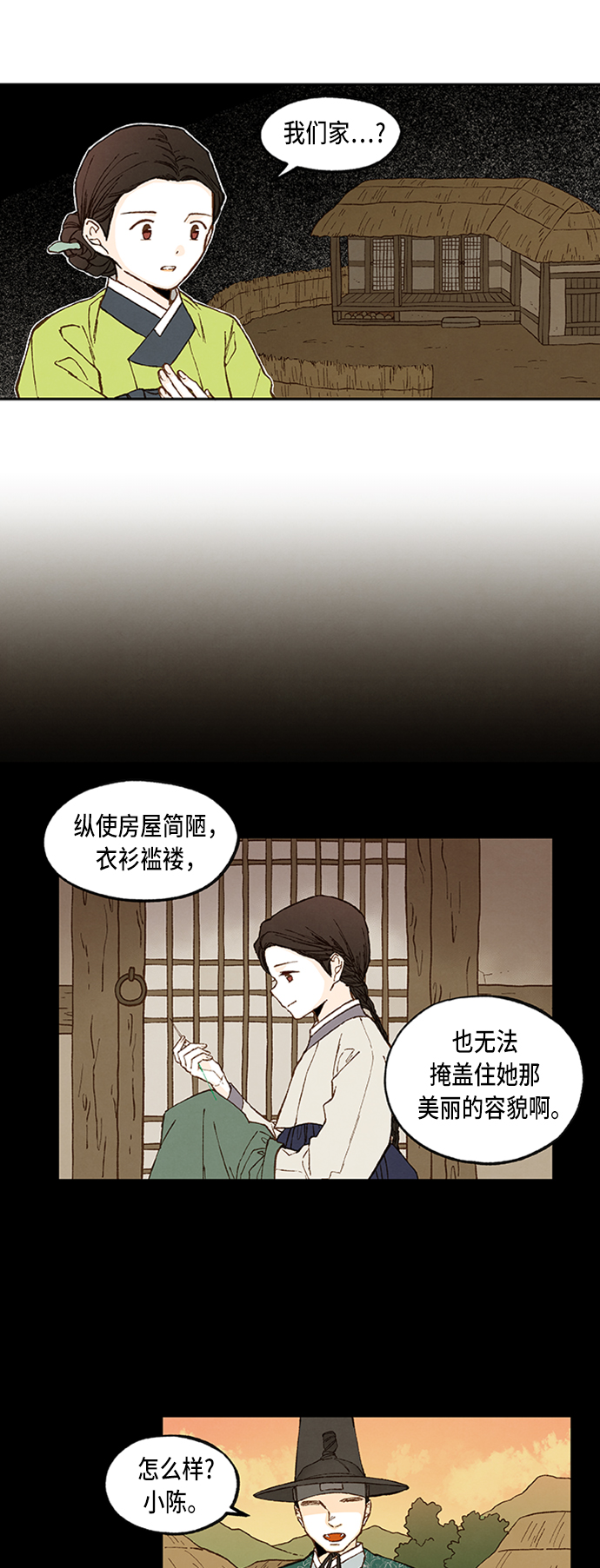第93话4
