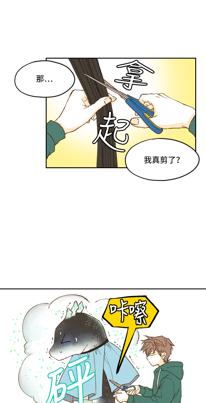 第8话1