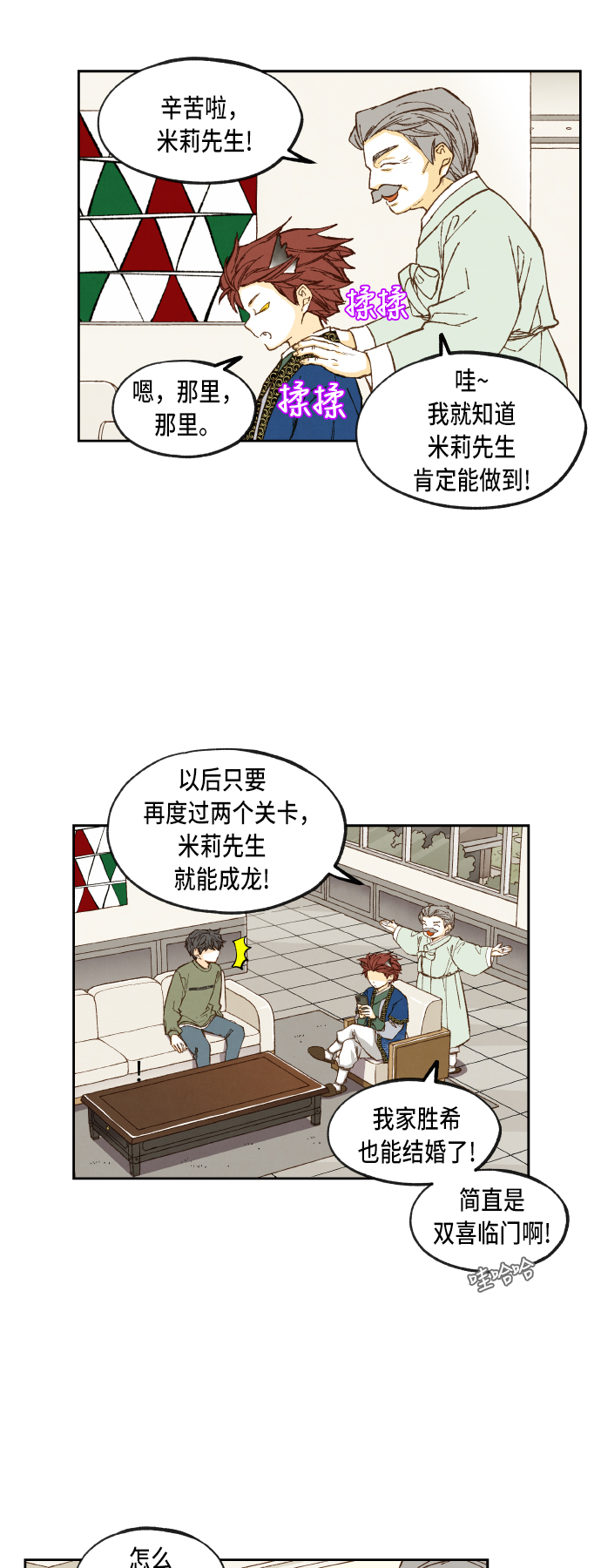 第74话1