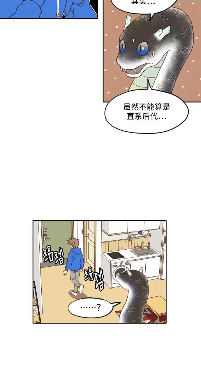 第4话1
