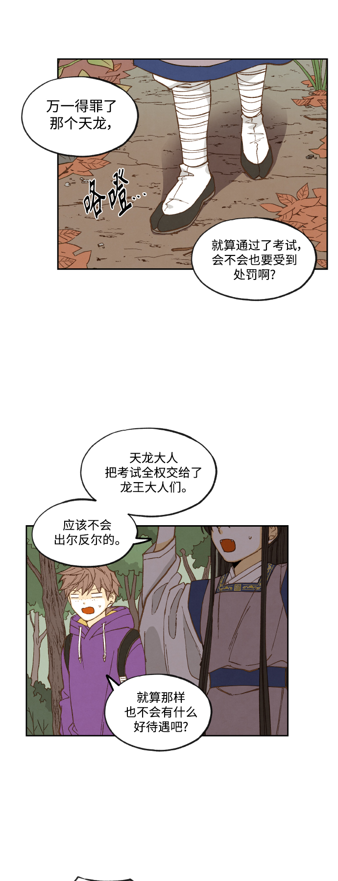 第128话1