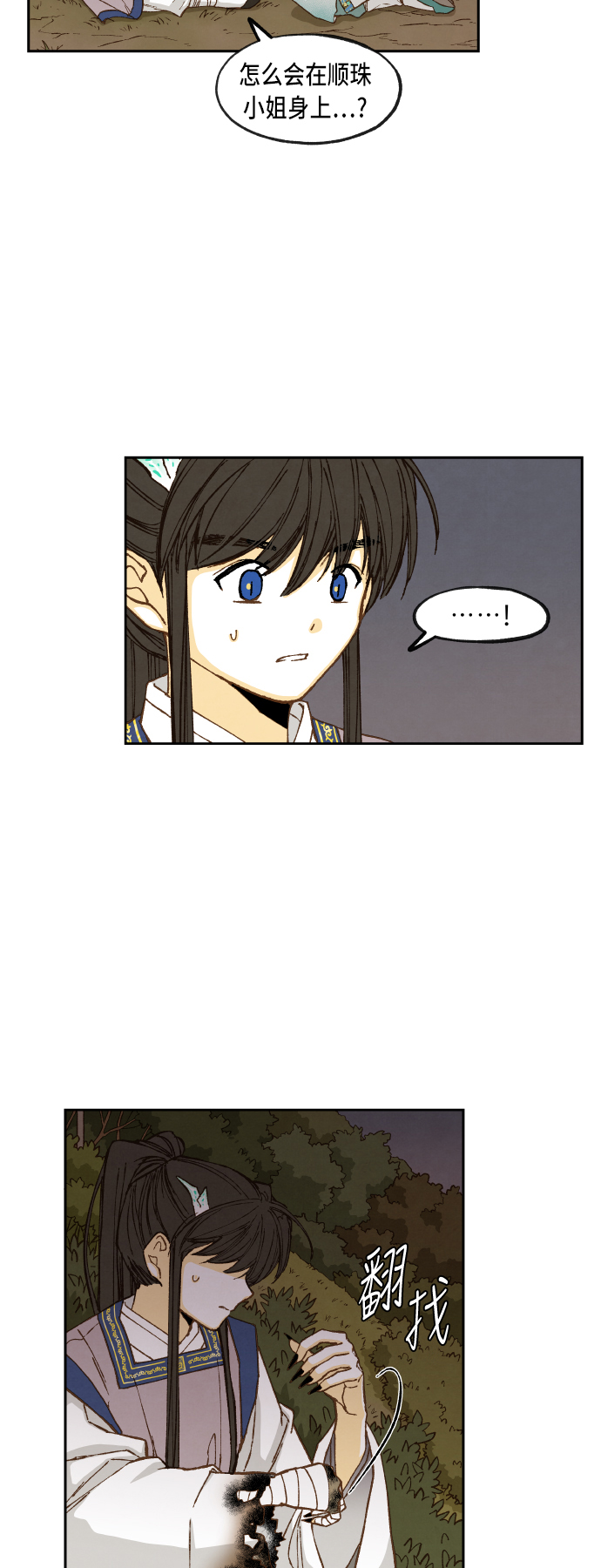 第73话1