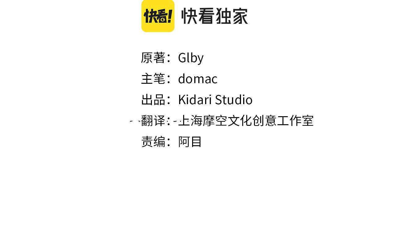 第105话 又见罗贝宁！2
