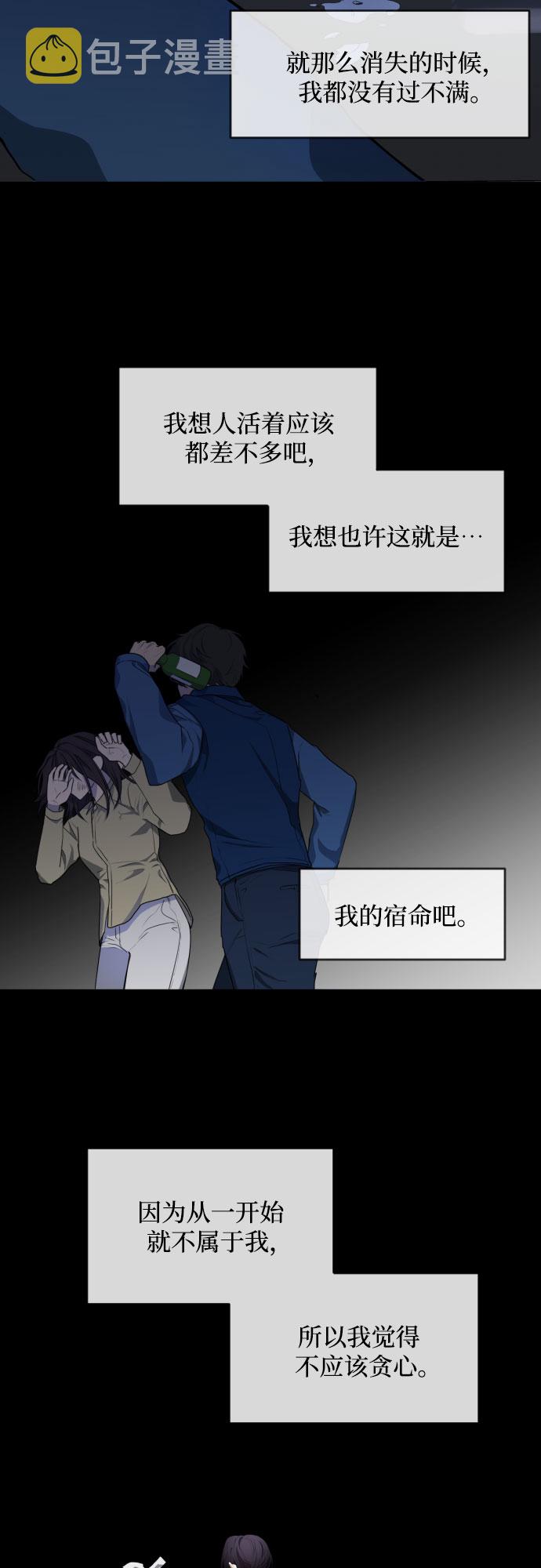 [第三季] 第31话 宋佳静（2）2