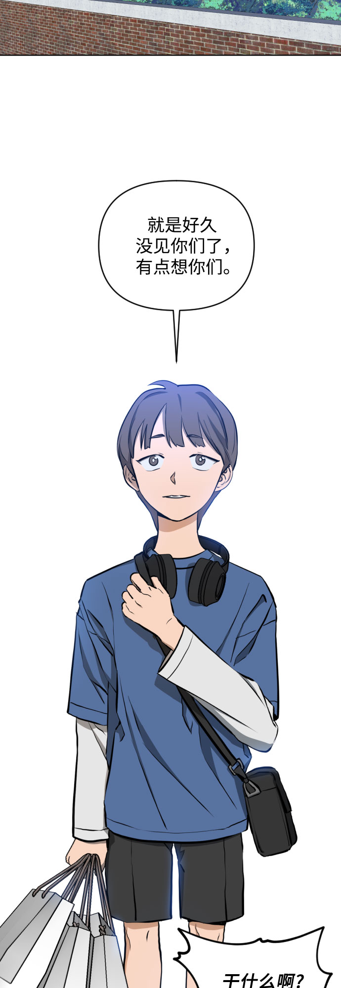 [第三季] 第7话 全民载（4）1