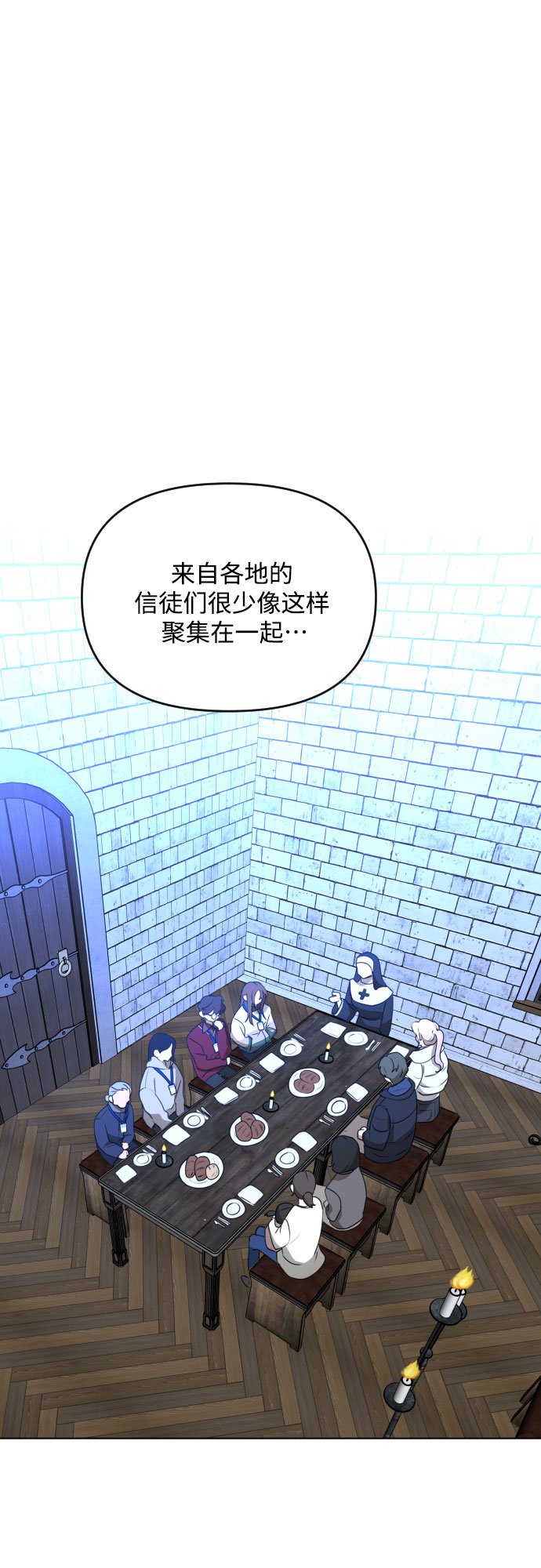 [第三季] 第36话 郑善（3）4