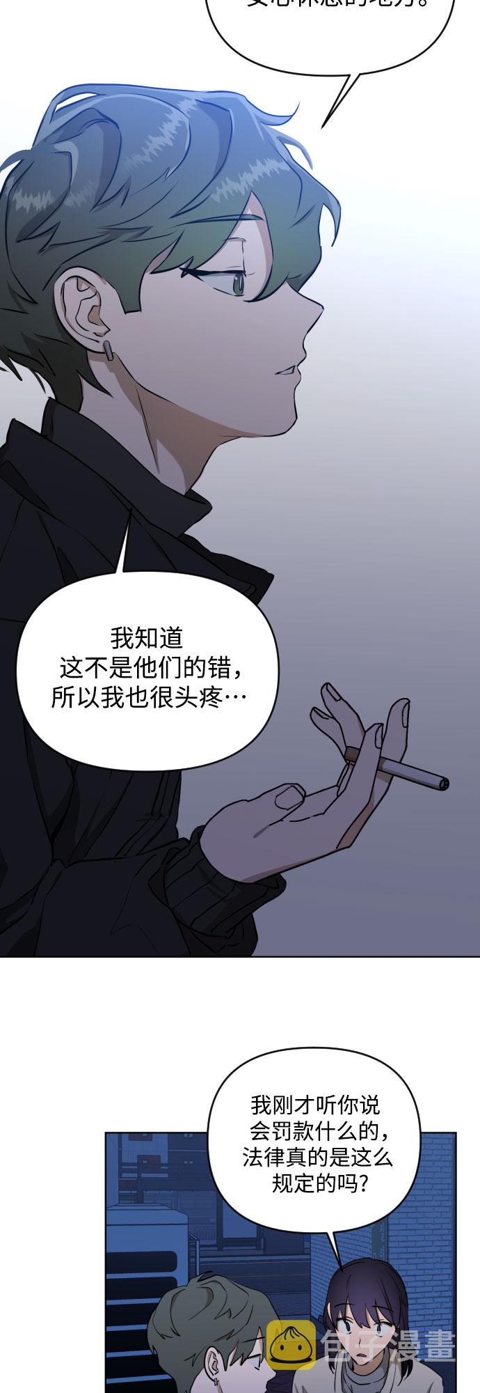 [第三季] 第5话 全民载（2）3