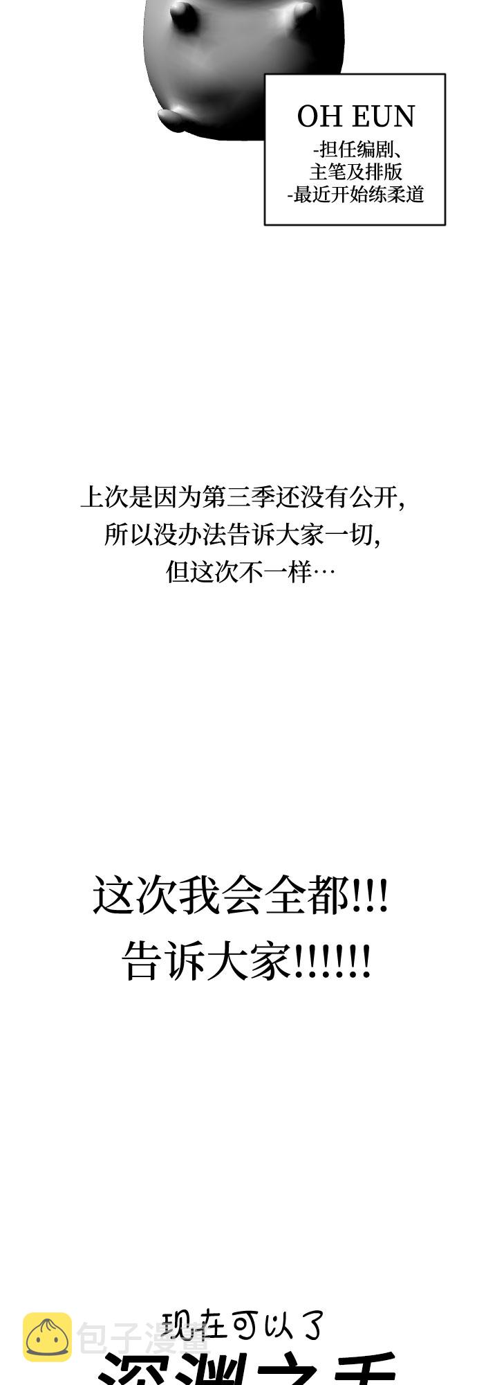 【免费】后记2