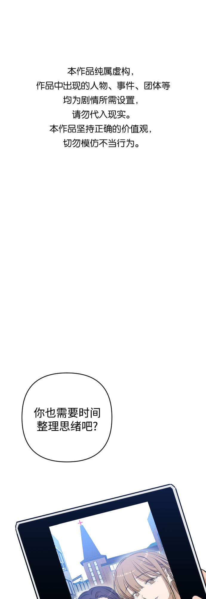 [第三季] 第10话 陈米娜（3）0