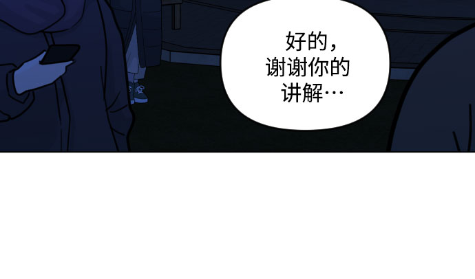 [第三季] 第36话 郑善（3）2