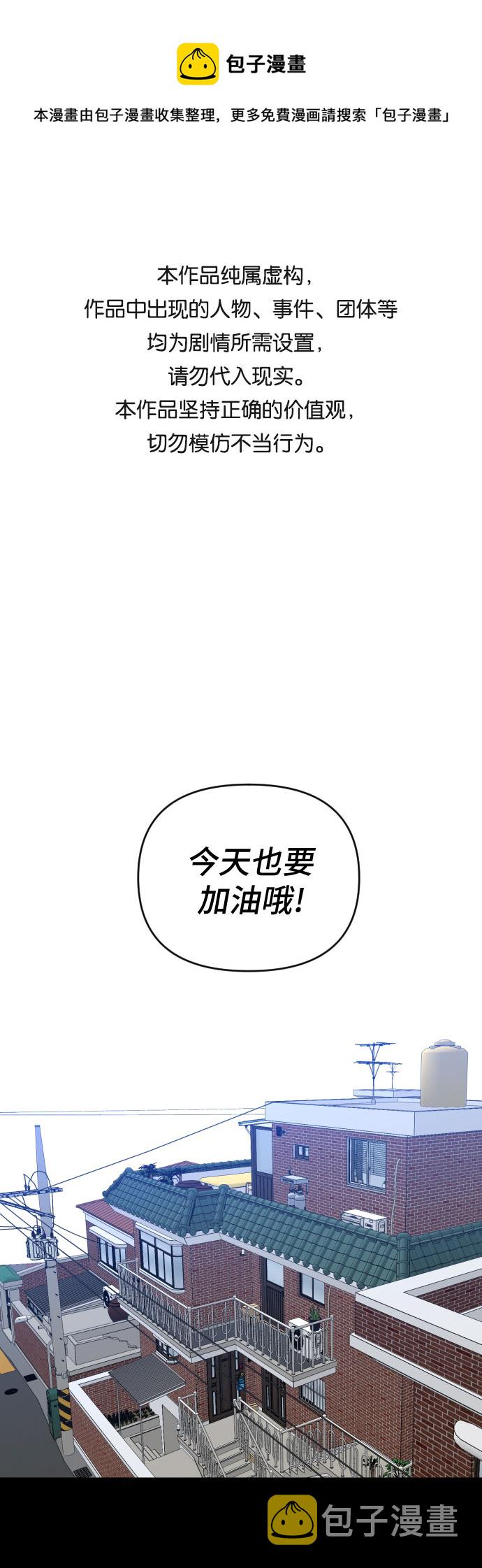 [第三季] 第47话 飞翔（1）0